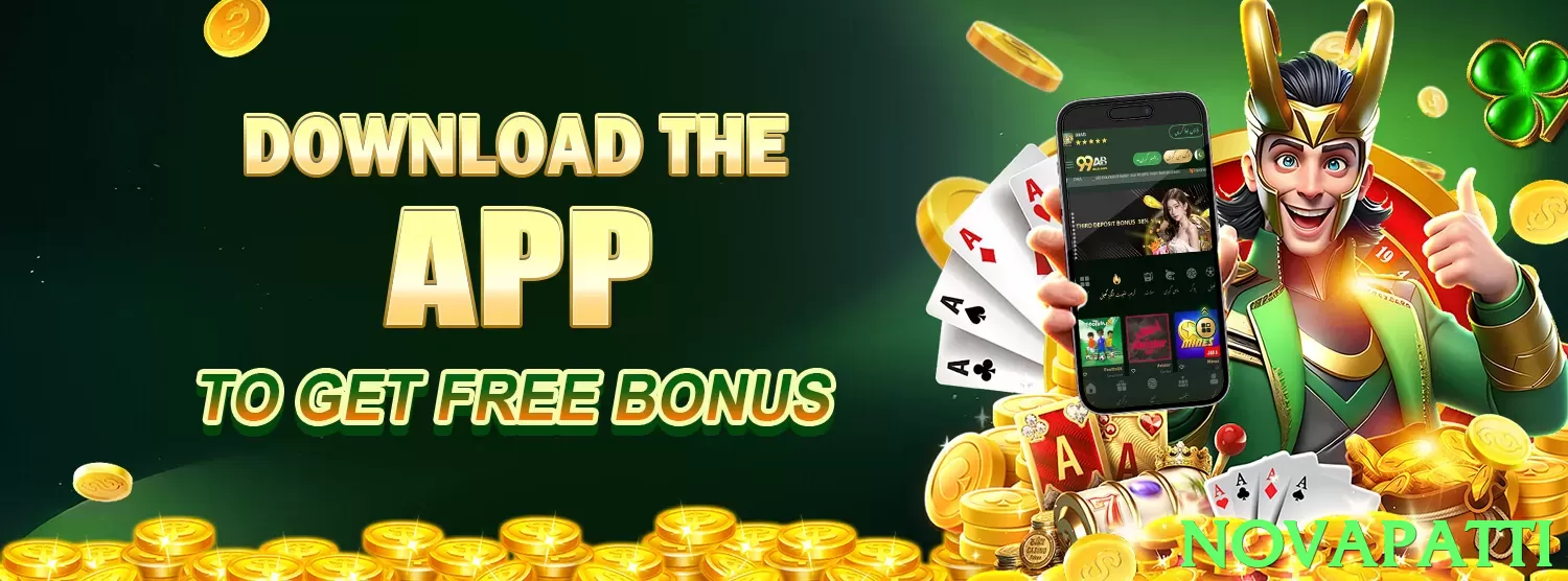 novapatti game app for Pakistan players - 2